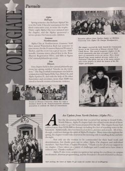 1997-1998_Vol_101 page 13.jpg